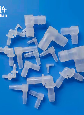 桑连水管等径直角接头 等径塑料弯头软管L型二通宝塔弯水嘴连接件