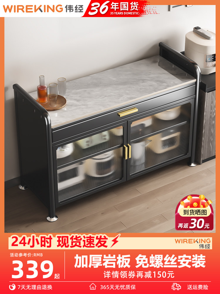 厨房置物架岩板切菜桌操作台家用多功能微波炉烤箱多层餐边储物柜,厨房/烹饪用具,厨房置物架/置物柜/角架,淘宝优惠券,粉丝福利购,淘宝优惠卷