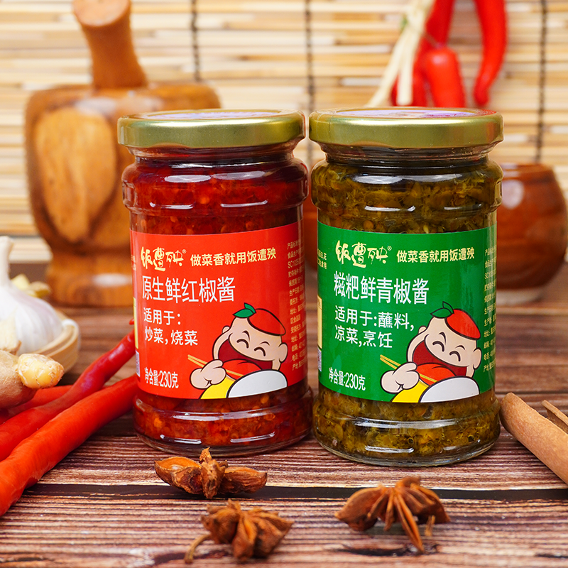 【重庆特产】饭遭殃青红椒酱拌饭拌面炒菜烧菜一酱多用调味辣椒酱