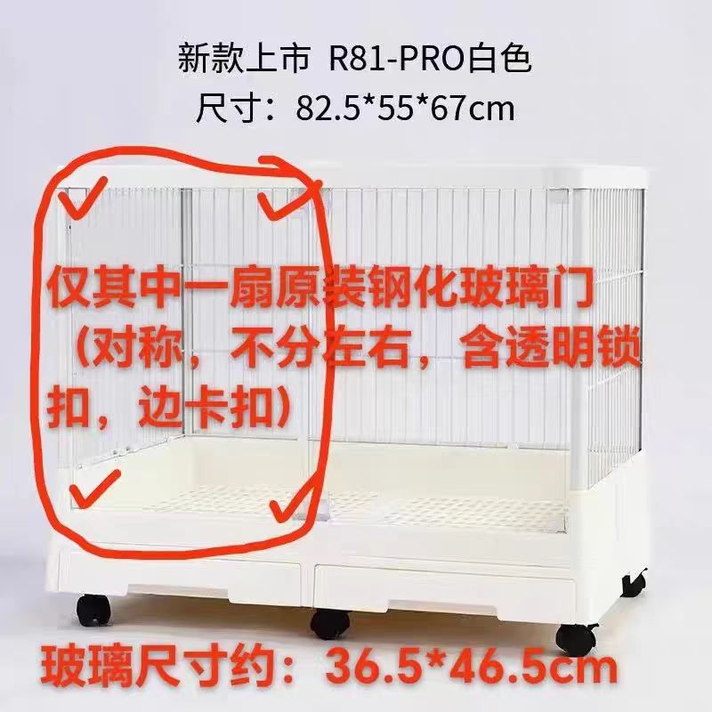 达洋81PRO玻璃门配件（透明锁白色合页插销）