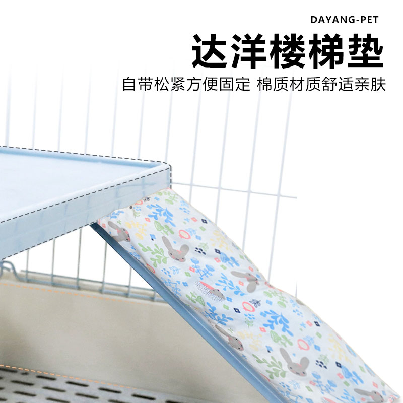 达洋兔笼专用配件棉防护垫