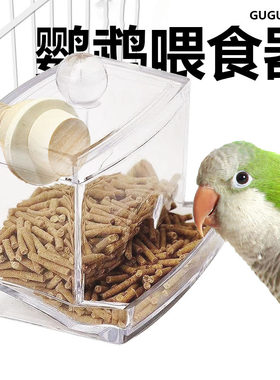 鸟食盆BEITEER亚克力食盆
