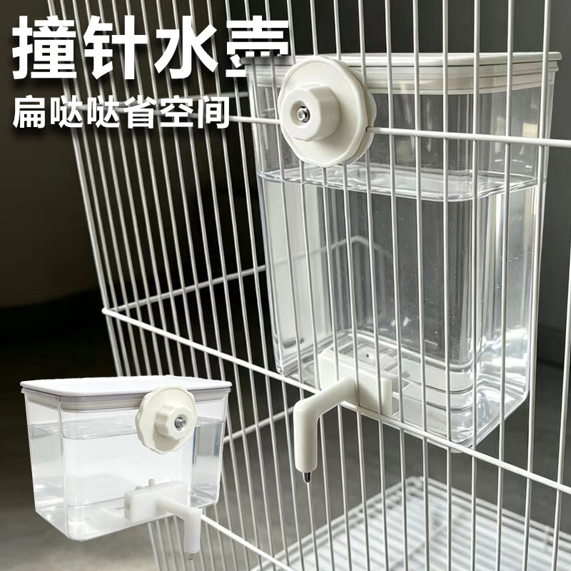 扁哒哒撞针不锈钢兔子饮水器