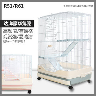 笼r51r61防喷尿笼 抽屉式 包邮 达洋兔笼兔子荷兰猪龙猫豪华笼具