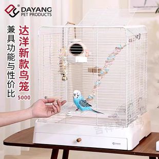 鸟笼鹦鹉笼虎皮玄凤牡丹专用豪华大号别墅家用鸟笼5000 达洋新款