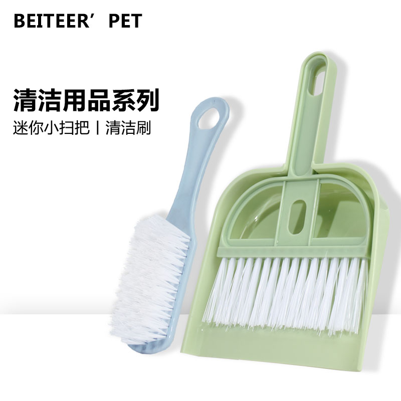 宠物环境清理用品迷你小扫把清洁刷铲屎工具神器猫砂不锈钢大小号