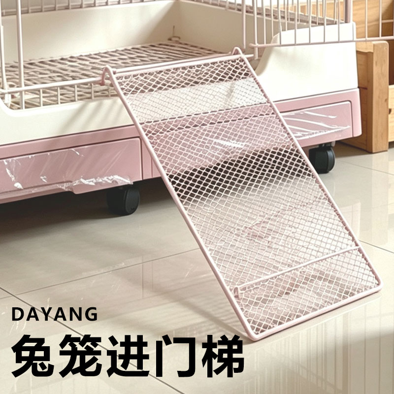 达洋兔笼入门铁艺踏板图片