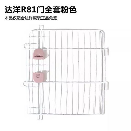 达洋81楼梯全零配件平台全系小配件