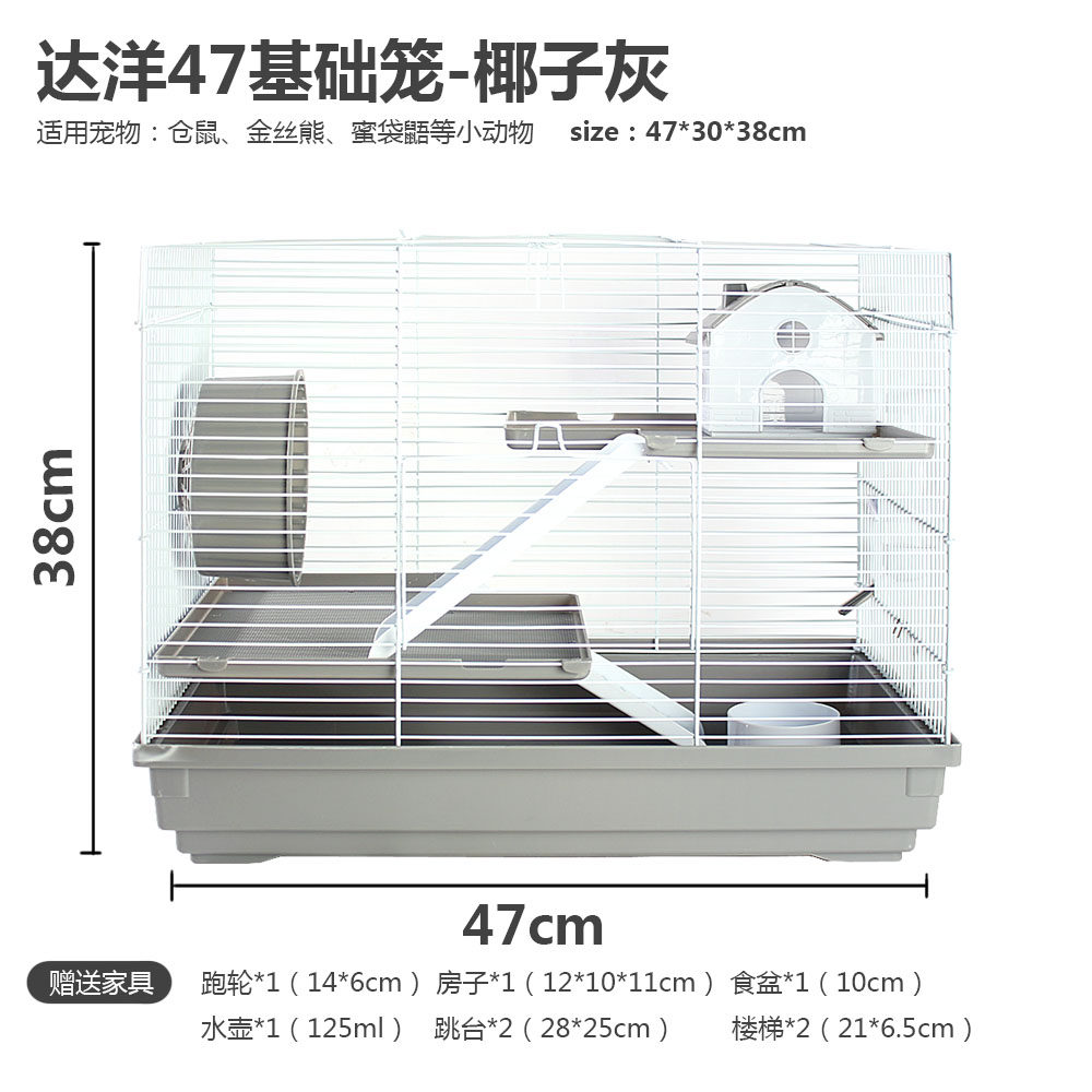 达洋仓鼠笼m0101新款豪华套笼猫头笼金丝熊三线仓鼠紫仓大笼子i.