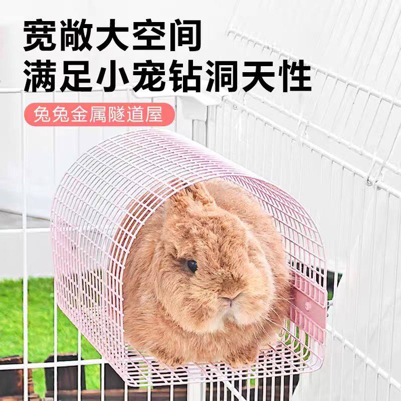 兔子隧道躲避窝玩具悬挂式图片