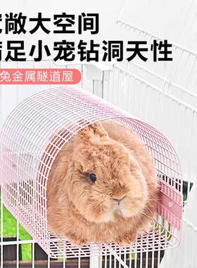 兔子隧道躲避窝玩具悬挂式