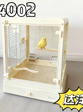 达洋B4002鸟笼B4002SS鹦鹉笼玄凤铁丝网用具玻璃虎皮笼子不锈钢全