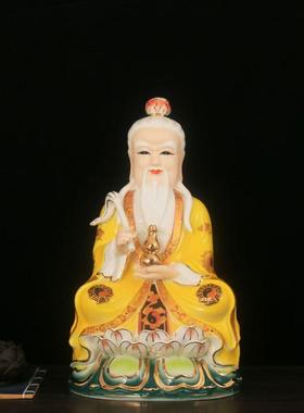 陶瓷太上老君神像三清祖师爷