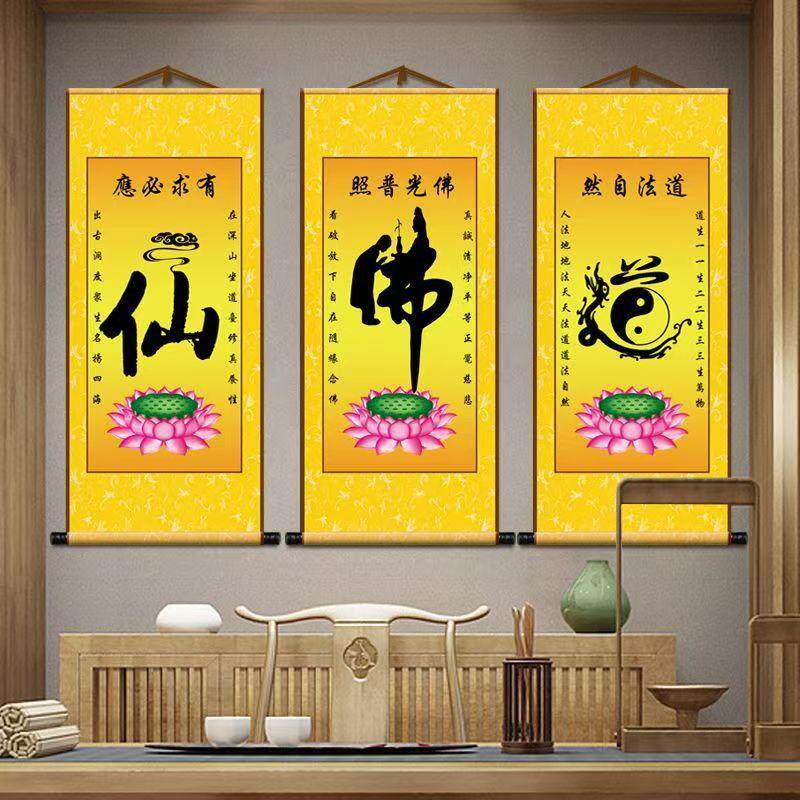 佛道仙堂中式国画茶室描画