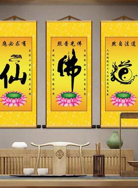 佛道仙堂中式国画茶室描画