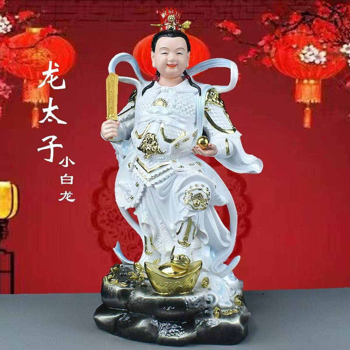 佛堂客厅东海龙王三太子树脂