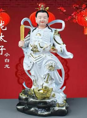 佛堂客厅东海龙王三太子树脂