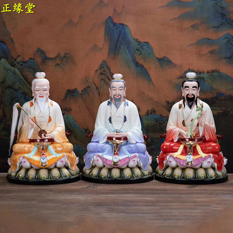 三清道祖神像太上老君元始灵宝