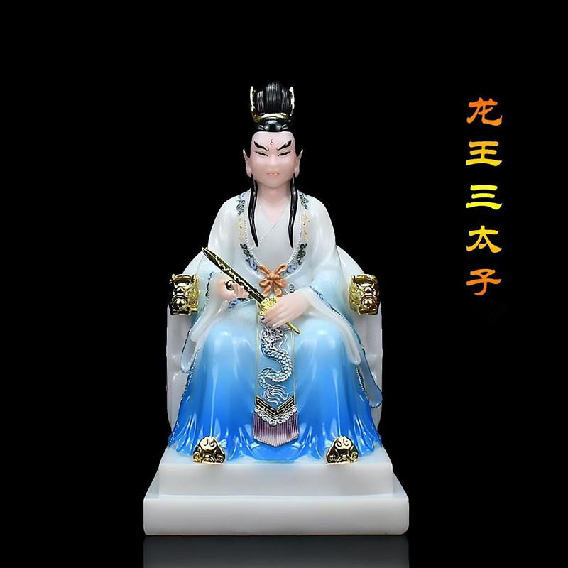 龙三太子敖丙神像佛像