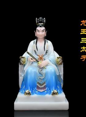 龙三太子敖丙神像佛像