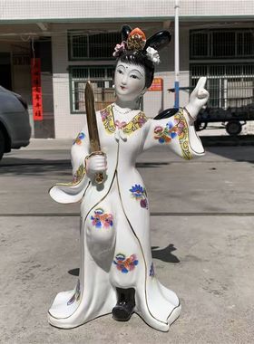 陶瓷九天玄女神像供奉摆件