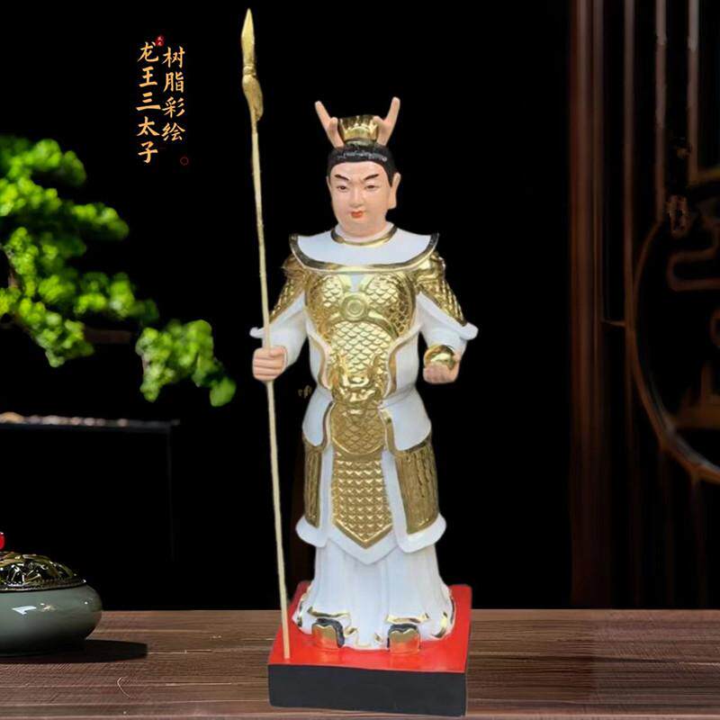 东海龙王三太子小白龙神像寺庙家用供奉19寸26寸佛像塑像真身像体