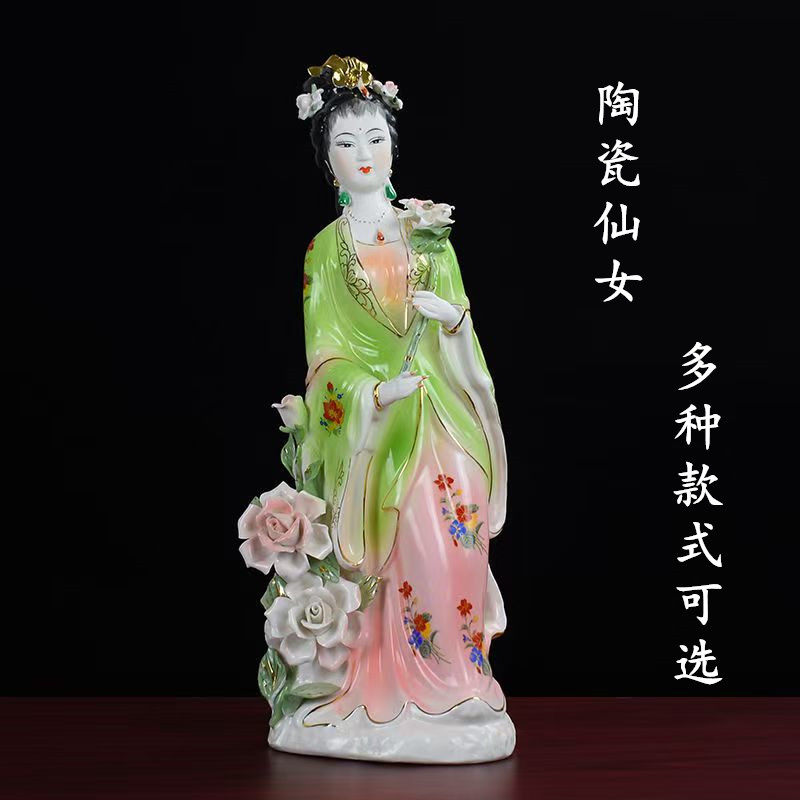陶瓷七仙女神像何仙姑娘荷花菊花百花小龙女桃花嫦娥凤凰仙女佛像