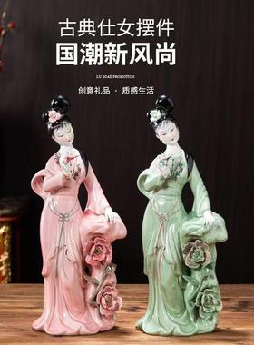 仕女侍女陶瓷装饰摆件
