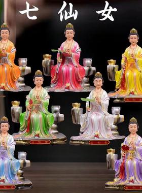 七仙女大公主姑娘摆件树脂