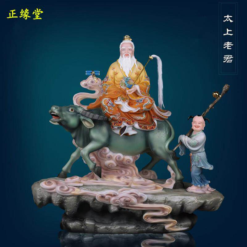 骑牛太上老君神像汉白玉道德天尊家用供奉三清道祖师爷神位像体