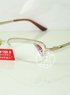 新款 正品夕阳红防疲劳老花镜 男女通用防蓝光镜片 超轻AX5302