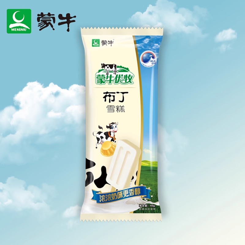 蒙牛奶油小布丁整箱批