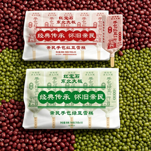 红宝石东北大板手包红豆雪糕