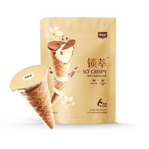 索菲亚锁脆筒香草抹茶冰淇淋