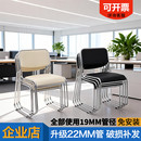 会议室办公椅简约现代会客椅子电脑椅弓形椅公司职员椅培训椅特价