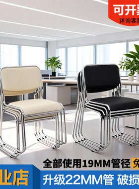 会议室办公椅简约现代会客椅子电脑椅弓形椅公司职员椅培训椅特价