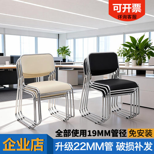 会议室办公椅简约现代电脑弓形