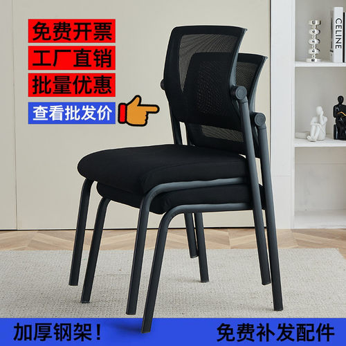 公司会议椅培训椅简约办公电脑椅