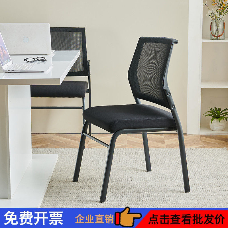 会议椅职员办公电脑椅四脚会客椅棋牌麻将椅员工培训椅网布学习椅