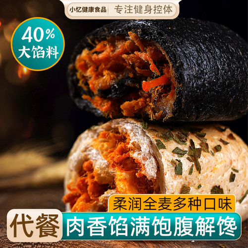 亚膳全麦夹心面包减低脂无添蔗糖