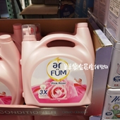 Costco代购 马来西亚进口Arfum纺优美衣物柔顺剂玫瑰味持久留香5L