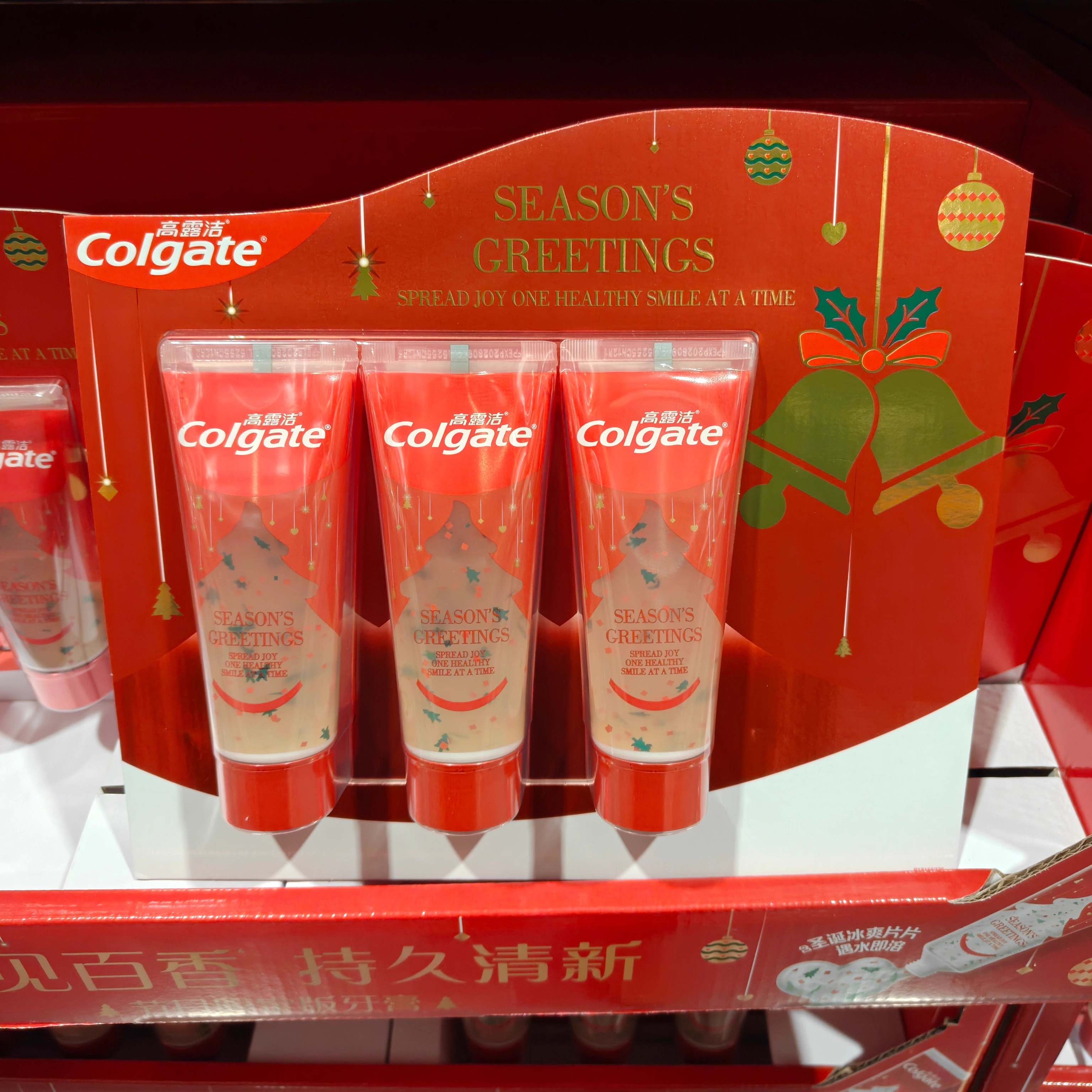 高露洁冰爽限定版牙膏