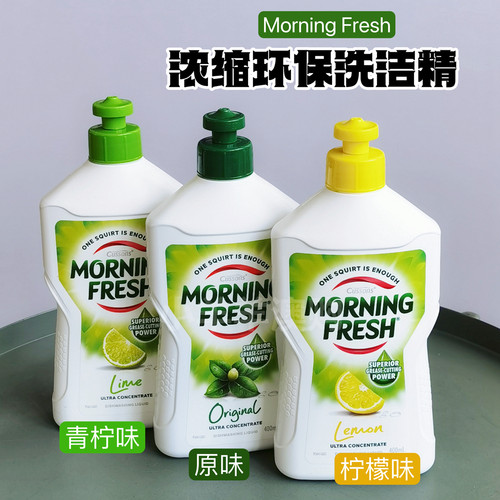 五瓶装澳洲进口水果浓缩洗洁精