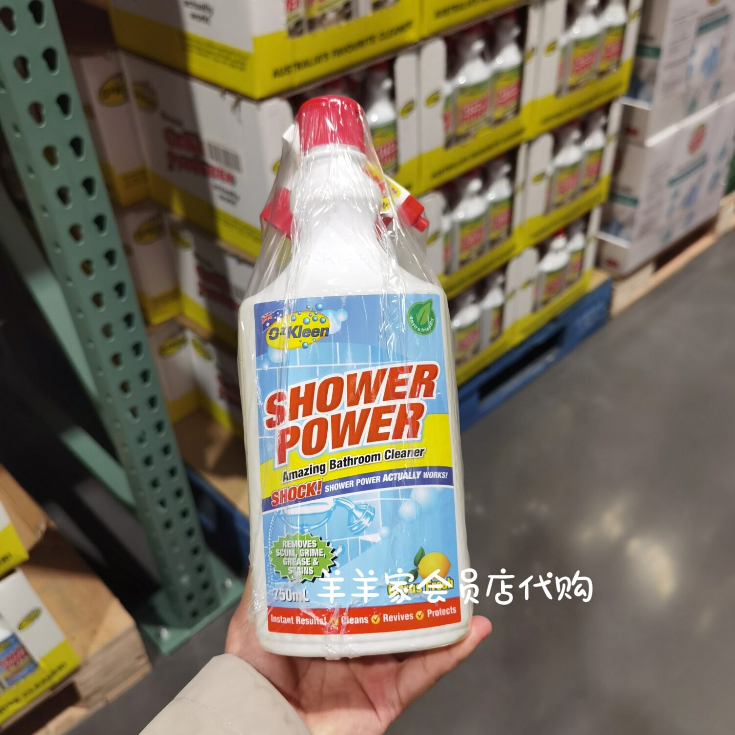 Costco开市客澳大利亚Ozkleen澳渍丽多用途清洁剂浴厕厨房马桶