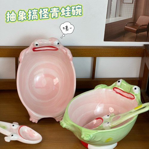 抽象搞怪青蛙碗陶瓷情侣饭碗送礼