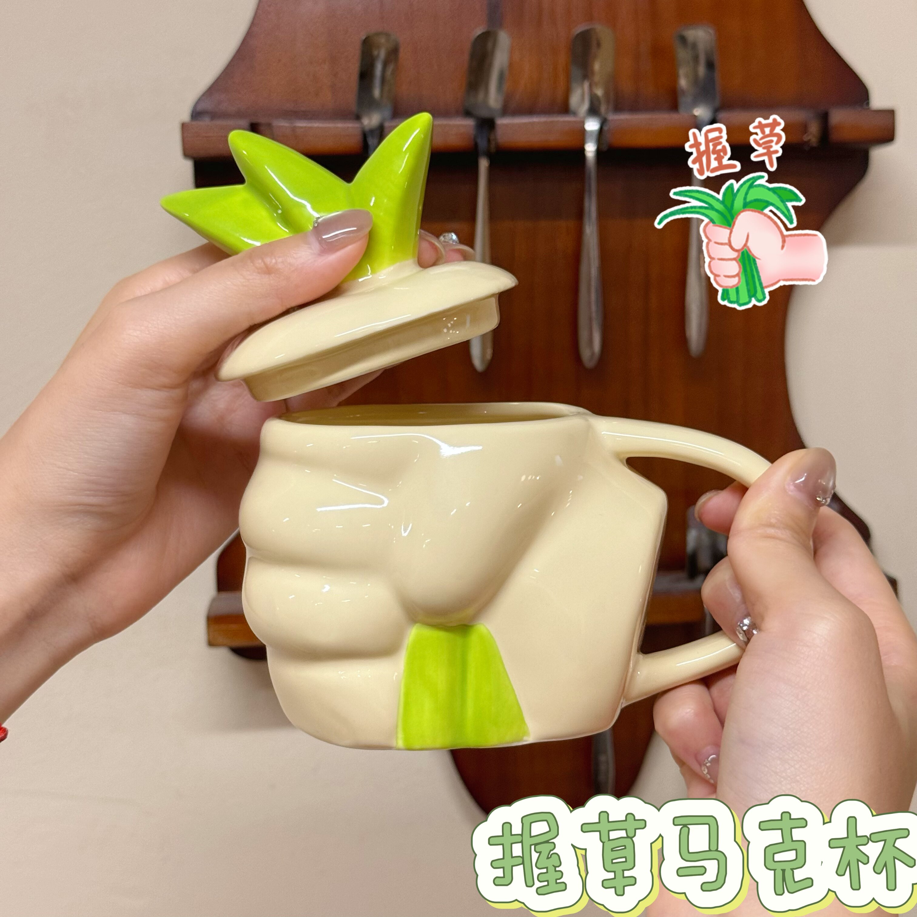 搞怪送礼马克杯握草创意陶瓷大容量水杯学生生日礼物杯子高颜值杯