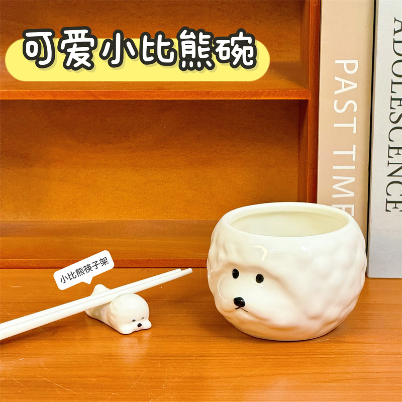 创意搞怪比熊小狗陶瓷碗家用吃饭碗高颜值汤碗沙拉碗送礼生日礼物