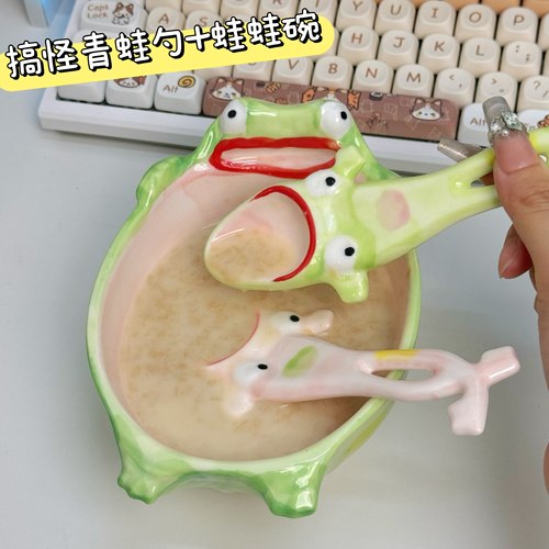 抽象搞怪青蛙碗陶瓷青蛙勺饭碗勺