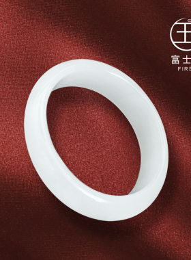 手镯挂件新疆和田玉