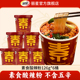 丽星酸辣粉桶装 素食佛家斋饭泡面冲泡重庆正宗红薯粉丝官方旗舰店
